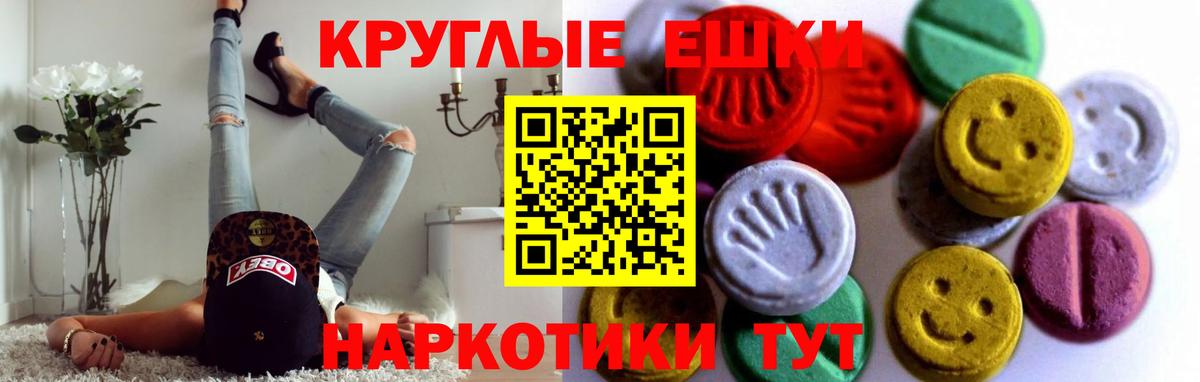 Гусев  где продают наркотики  ЭКСТАЗИ  Вход с VPN  ЭКСТАЗИ XTC  ЭКСТАЗИ диски 