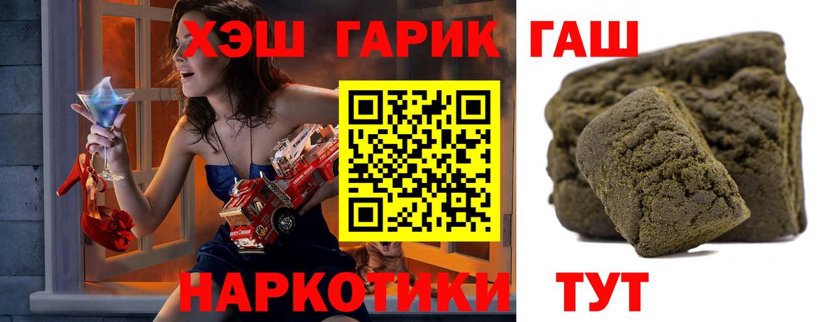 Гашиш ice o lator Гусев