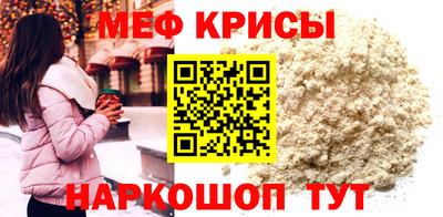 MDMA Балашиха
