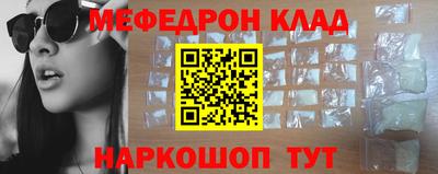 MDMA Балашиха