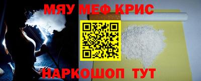 MDMA Балаково