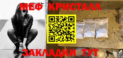 MDMA Балаково