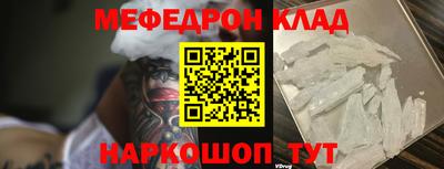 MDMA Балашиха