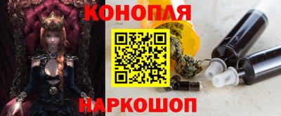 каннабис Беслан