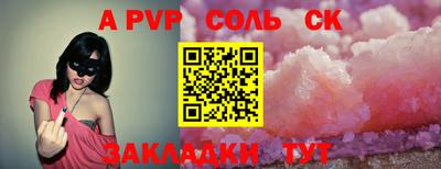 мдпв Бийск