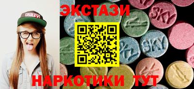 MDMA Балаково