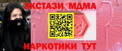 MDMA Балаково