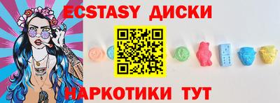 MDMA Балашиха