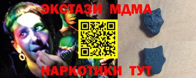 MDMA Балашиха