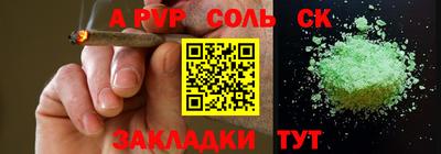 каннабис Наро-Фоминск