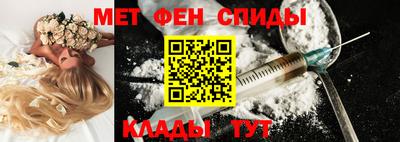 MDMA Балаково