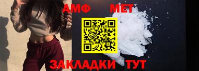 MDMA Балаково