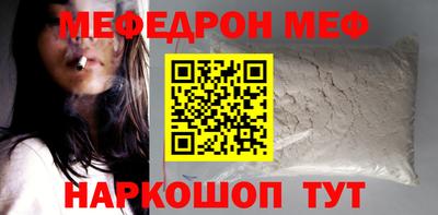 MDMA Балаково