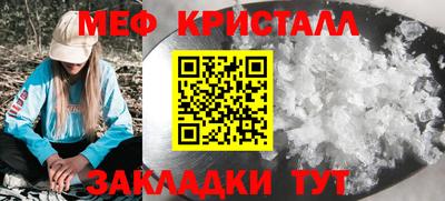 MDMA Балашиха