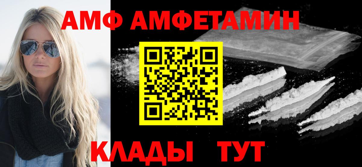 Гусев  Метамфетамин Methamphetamine  Вход с VPN 