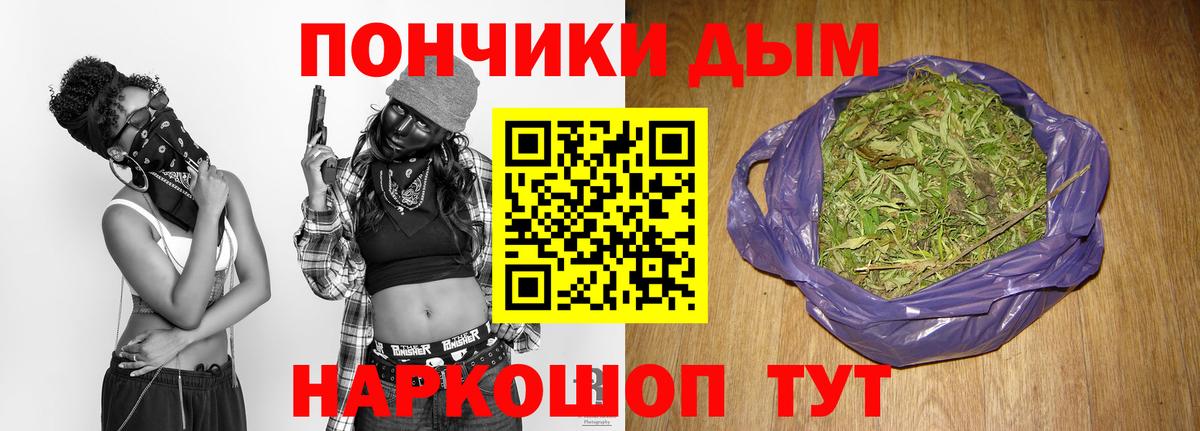 Бошки марихуана ГИДРОПОН Гусев